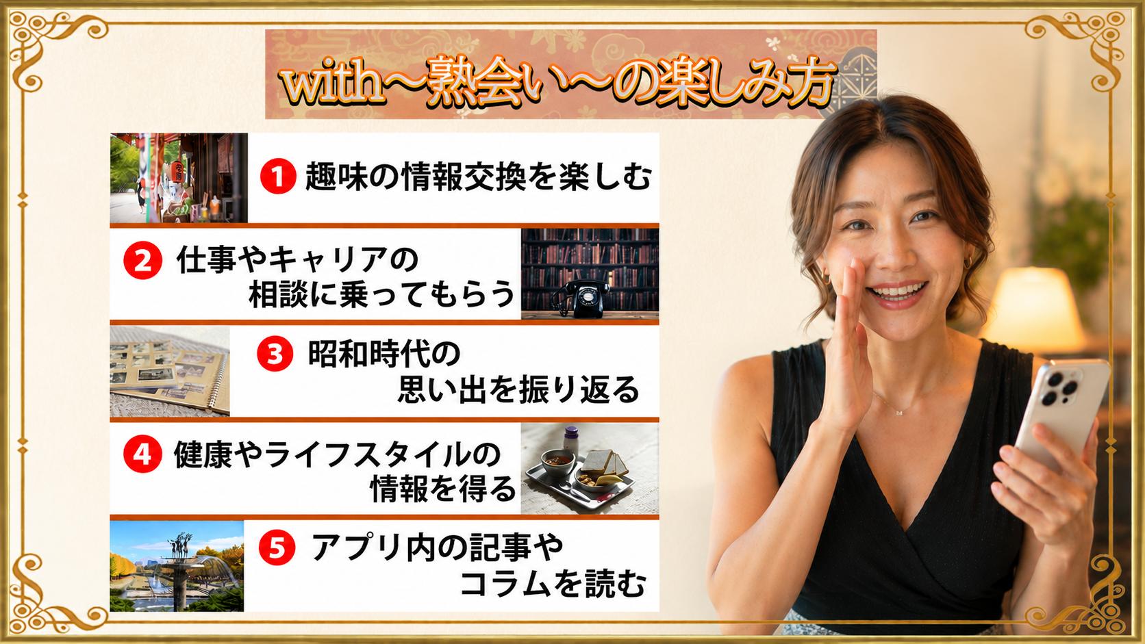 wishスクショ画像02